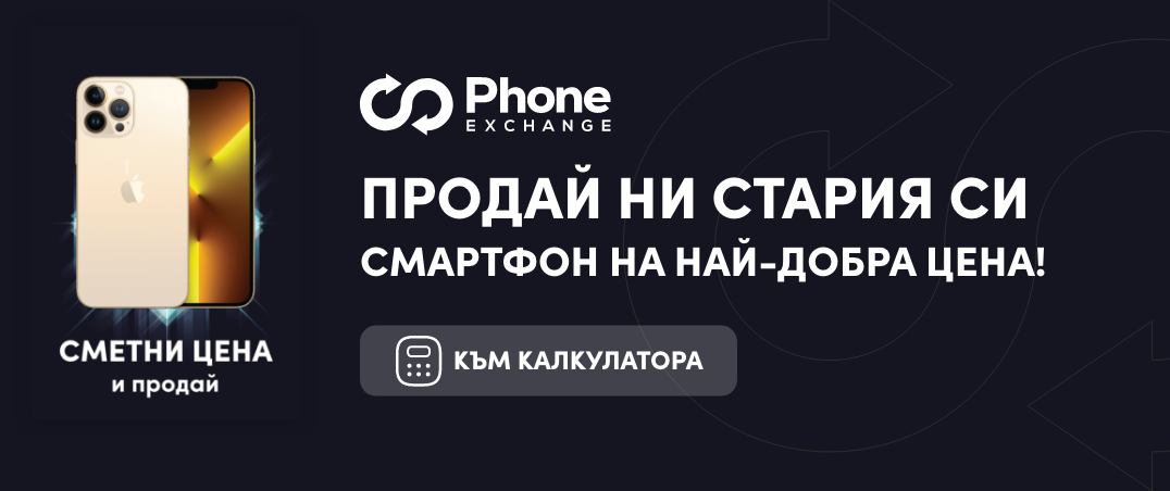 phone exchange banner